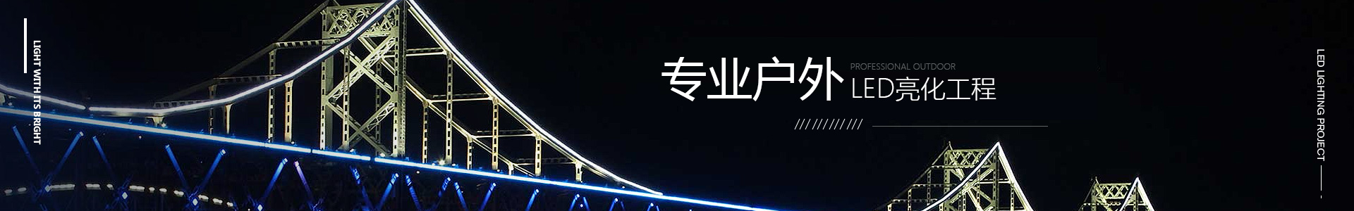 led線條燈 led線條燈