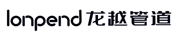 管道十（shí）大品（pǐn）牌