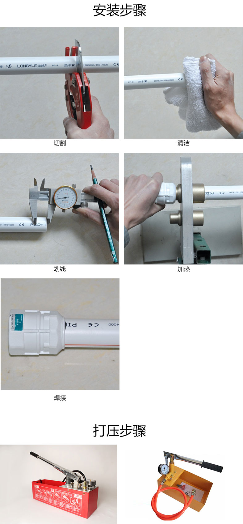 PPR納（nà）米抗菌管道